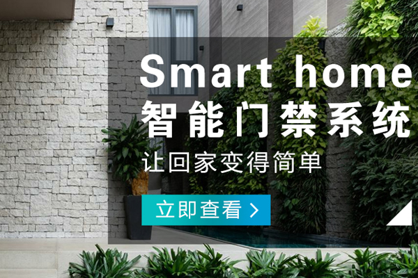 巴南哪里的智能安防品牌